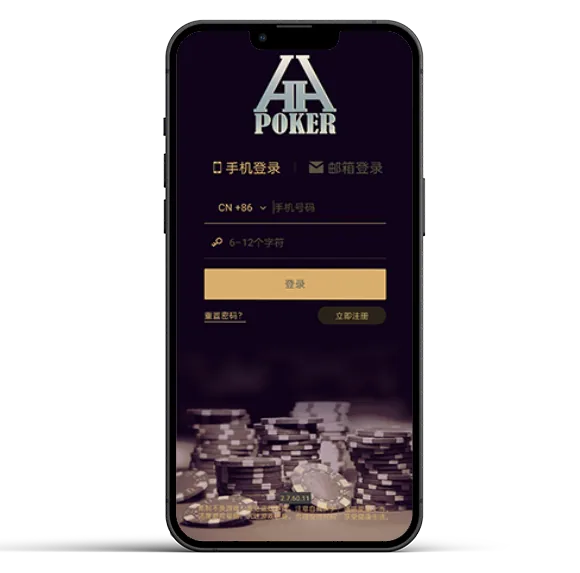 德扑圈app官方网站